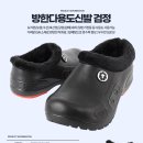 수산신발 이미지