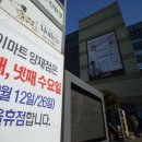 “왜 주말에 마트를 닫느냐고요?”소비자 불편 그 너머, 소상공인과 노동자의 숨은 이야기