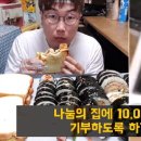 원야식 이미지