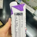 물탄커피