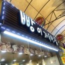 부천로96번길 이미지