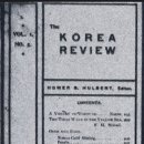 성서학도서관 네이버블로그