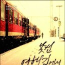 여행이야기 아시아경제