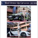 베스트업 이미지