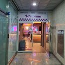 판타스틱 코인노래연습장 용인새천년점 이미지