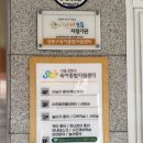 1382. 래미안월곡아파트 입구 | 성북구 육아종합지원센터 장난감 대여 방법과 후기