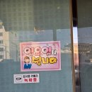 1983영광오뚜기국수집 | [영광/오뚜기 식당]내돈내산: 가성비 영광 잔치국수 집 리뷰