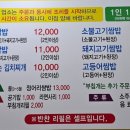 루디아쌈밥 이미지