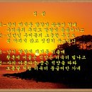 석 천 이미지