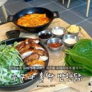 가호 | 경남 진주 맛집 누구나 홀딱 반한닭 진주가호점, 바베큐쌈닭 추천 후기