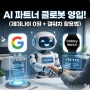 moltbot(클로드봇) 텔레그램 갤럭시워치 연동과 파일 작업 후기