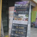 명가스시앤그릴 이미지