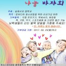 살레시오중학교 이미지