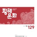 제4회 문화도전 콘서트 이미지