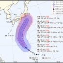 ☀☃☁☂ 2021년09월27일(월) ＜＜전국 대부분 흐리고 일교차 10도 이상···미세먼지 ‘좋음’ ＞＞☀☃☁☂ 이미지