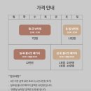 목동12단지(아) 경로당 | 서울 루프탑 파티룸 추천 (바베큐 · 노래방 완비)｜영등포역 도보 1분 • 파티룸 언디파인 영등포 3호점