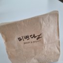 배달의카페원호