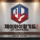 합기도강인체육관 | 합기도·주짓수 체육관 로고 제작, 신뢰와 강인함을 담은 브랜드 디자인