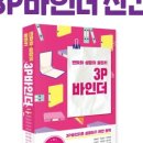 골든키 이미지