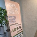나성약국 네이버블로그