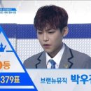 참우진 이미지