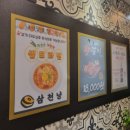 소고기의 참맛을 느끼고 온 용현동맛집 나사장네 정육식당