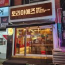 (주)병아리날다