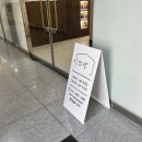 이뜨랑헤어 | 은계미용실 이뜨랑헤어 레이어드펌 후기 | 담윤 부원장