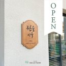 푸른숲미술교습소