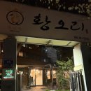 하나네트워크(주) | 대구 EXCO 여행기 (2/2)