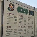 일품양평해장국안동옥동점 | 2026년 봄이 왔어요! 구례 산수유 꽃 축제 방문 후기