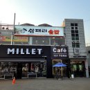 양정역식당 삼패리솥밥 삼패맛집 인정