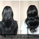 킴미하우스