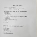 성실법무사사무소 이미지