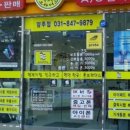 양주아이폰수리아이폰브라더스 이미지
