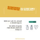 백향목경희한의원 이미지