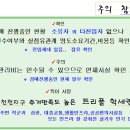 비단마을 이미지