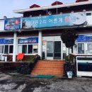 [제주맛집추천]제주에서 빵빵하게 먹고 싶을때!!&lt;태흥2리 어촌계 횟집&gt;왕추천!솔직후기!