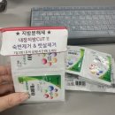 명지스타시티약국 네이버블로그