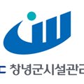 창녕스포츠파크 체육관 이미지