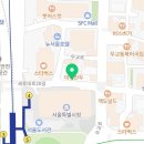 보원경희한의원 이미지