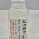 윤진약국 이미지