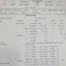 순정자동차 부분정비 이미지