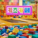 헬로낚시카페