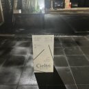 CIELTRI(씨엘트리)