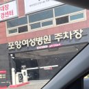 맘존 여성병원 이미지