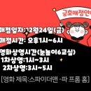 금호매점 이미지