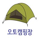 삼화리 동광 캠핑장 이미지