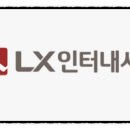 세운종합상사