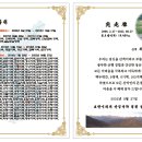 산객, 갈라지맥 산행을 끝으로 6기맥 162지맥 완주 이미지